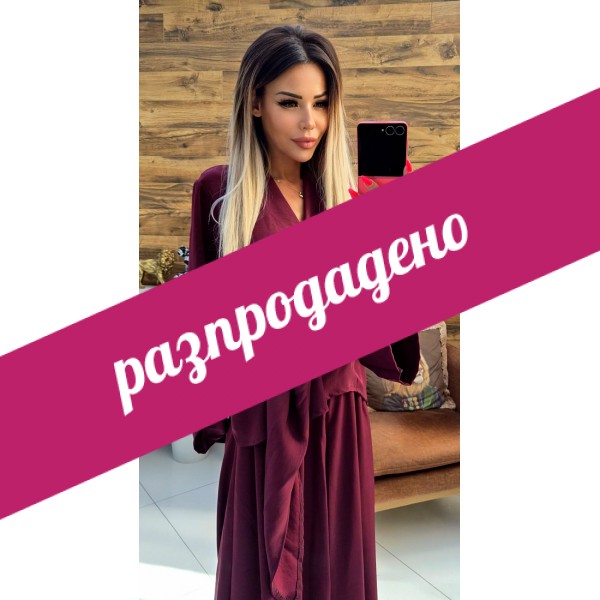Комплект бордо Aleida